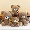 Cross-border Bee Bear Plush Toy: Children's Bedtime Doll & Birthday Gift