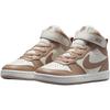 Nike Court Borough Mid 2 PSV Pale Ivory Kids Sneakers Brown Sail Hemp CD7783-125