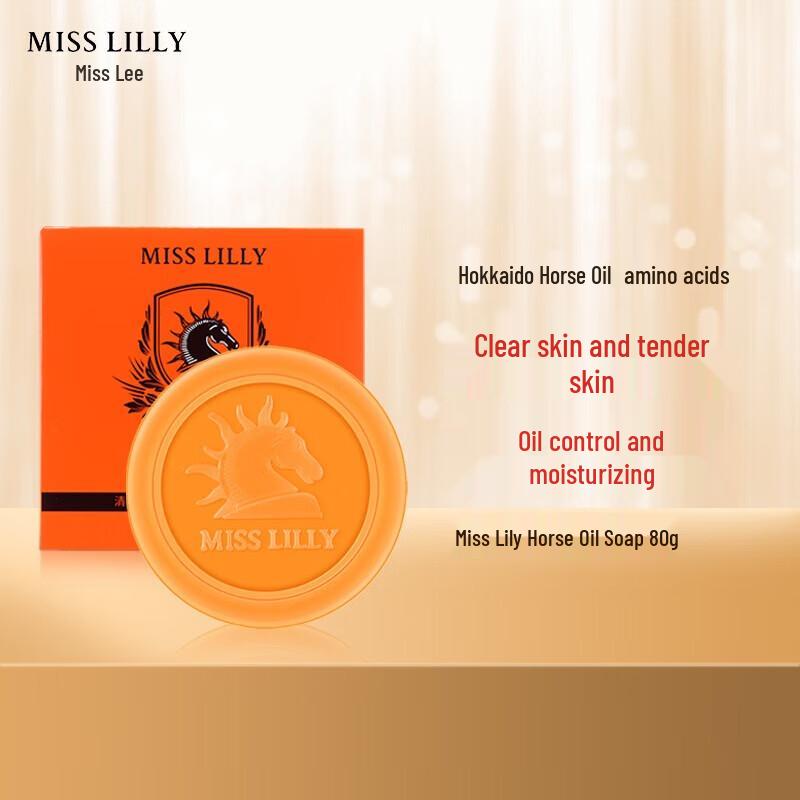 Miss Lilly Deep Cleansing Horse Oil Handmade Soap
