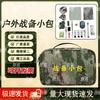 Jinxun Outdoor Camouflage Preparedness Pouch