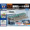 Tomytec TOMIX N Gauge Locomotive Depot Rail Extension 91037 Railway Model Supplies