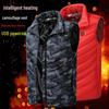 Unisex Smart USB Heated Vest - Electric Warm Cotton Down Coat