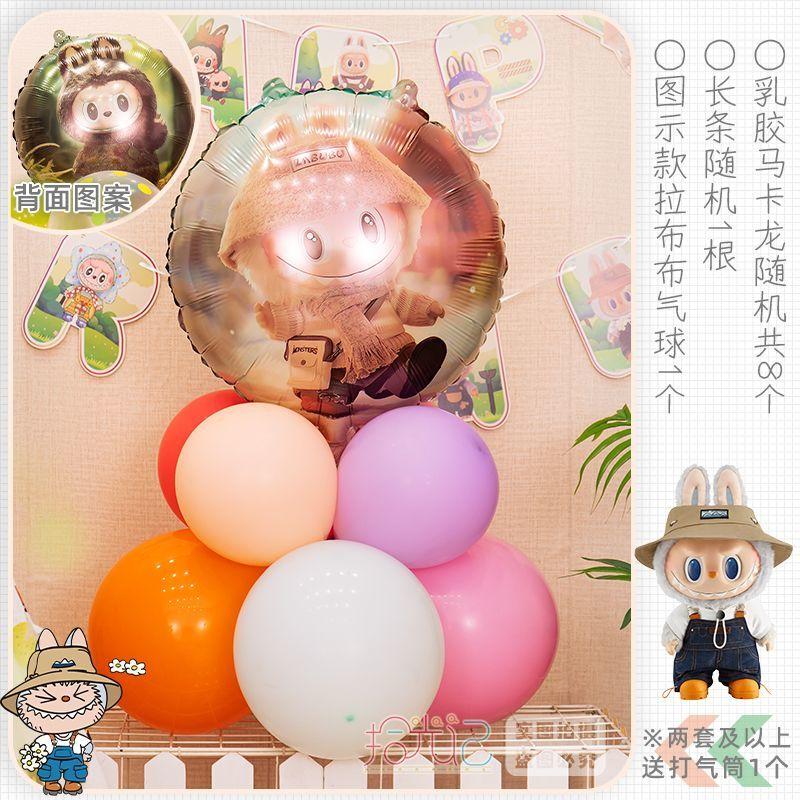 Колонна из воздушных шаров Лабубу, Оформление сцены для детского дня рождения, Принадлежности для вечеринки на первый день рождения девочки