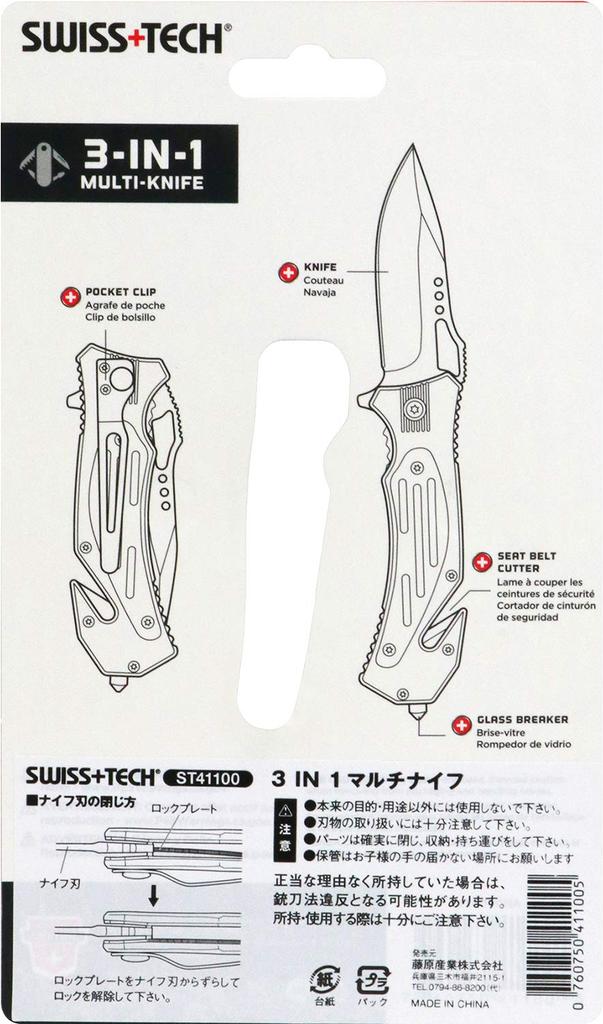 Многофункциональный инструмент 3в1 ST41100 Swiss+Tech