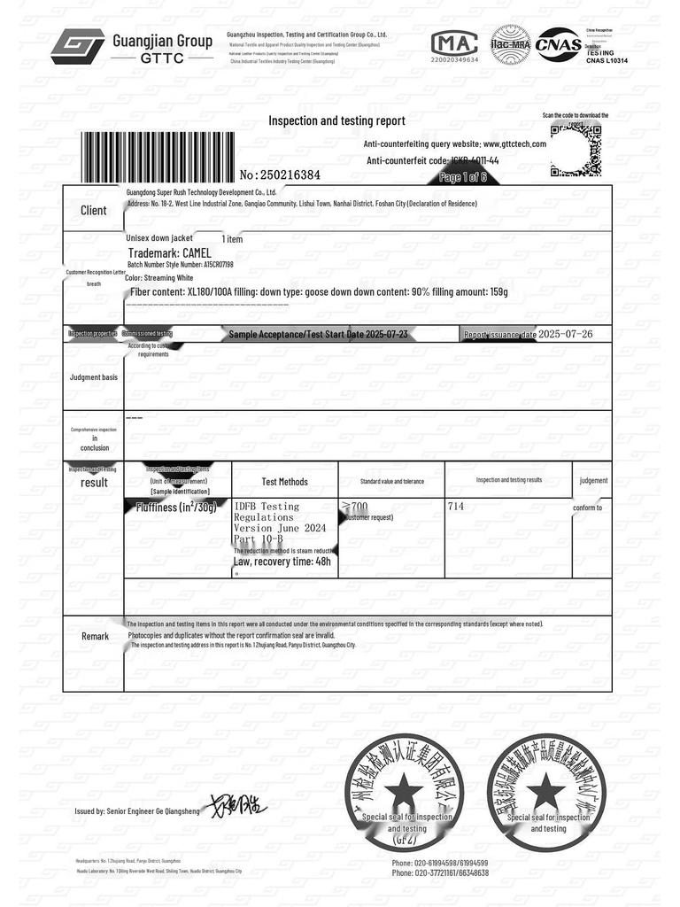 Camel YuShen Ultra Унисекс Пуховик для улицы