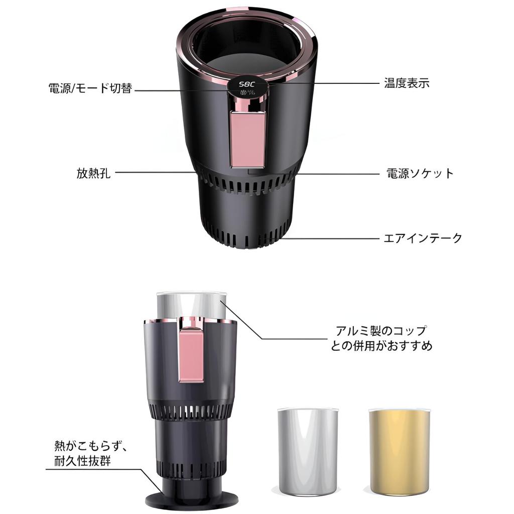 Держатель для напитков, Автомобильный, Сохранение холода, Быстроохлаждающая чашка (-от 3°C до 65°C), Светодиодный дисплей температуры,