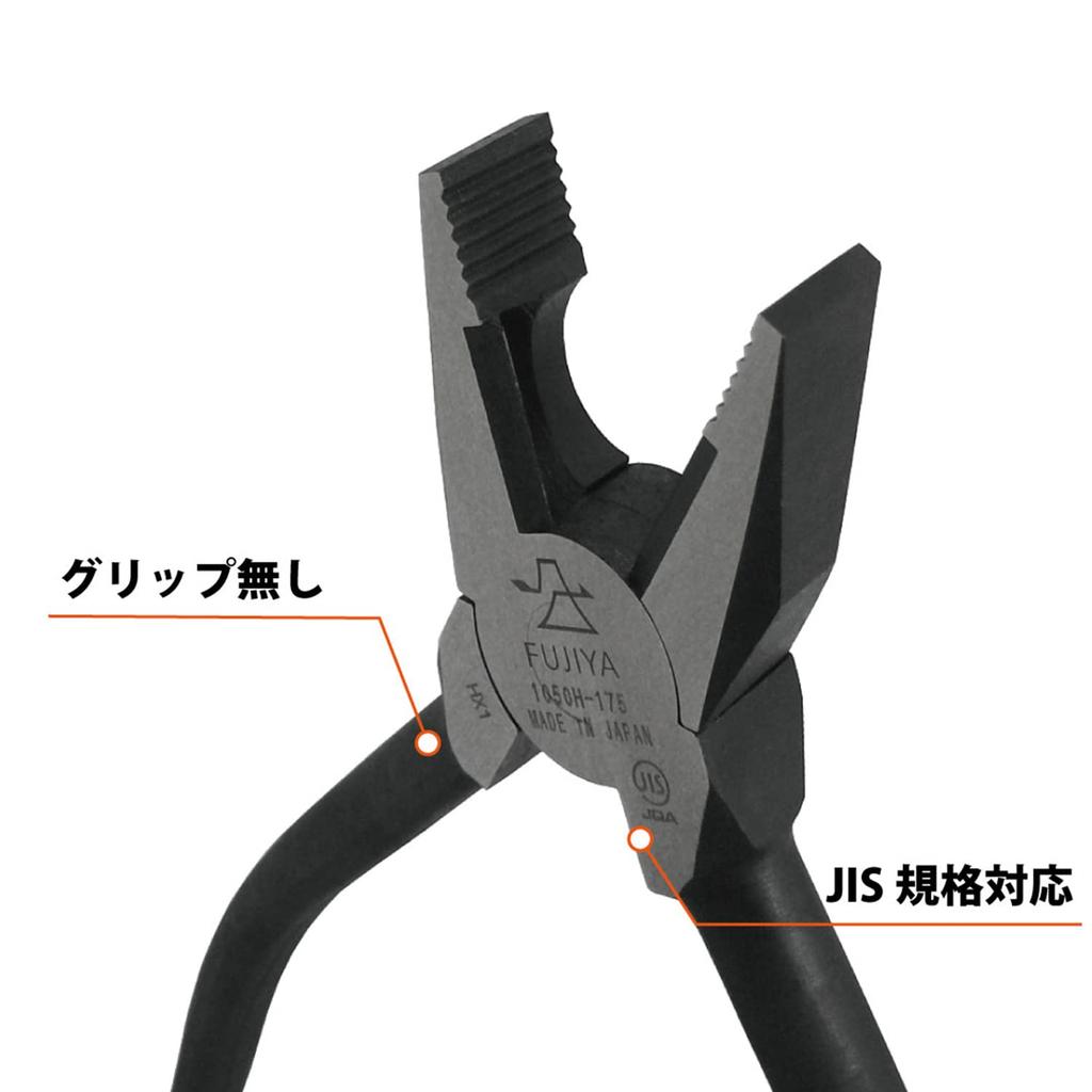 Fujiya Pliers JIS (without Grip), Standard, 175mm, 1050H-175