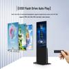 Wall-Mounted Interactive Digital Signage CN plug (adapter included)
