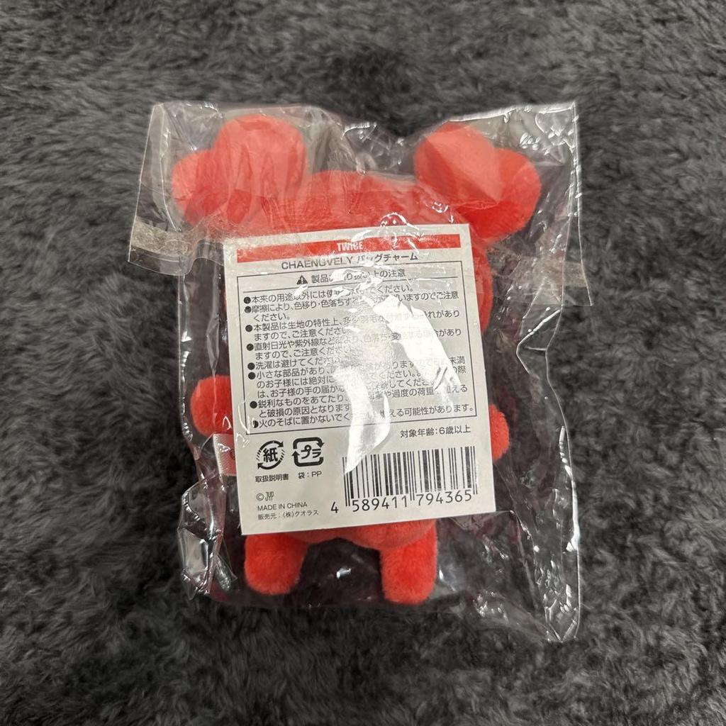 [Б/У] TWICE Чэён брелок для сумки