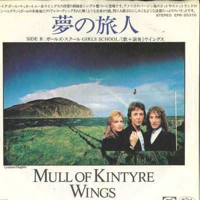 7-дюймовая пластинка WINGS - Mull Of Kintyre / Girl's School EPR20370 CAPITOL 1977 Япония Рок