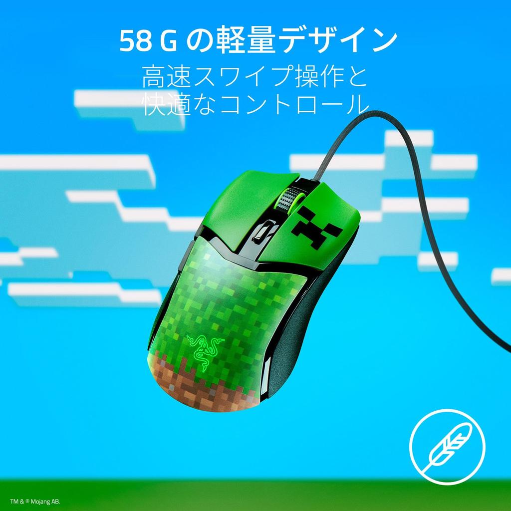 Razer Cobra Minecraft Edition Minecraft Gaming Lightweight and Weighing Just Suitable for Claw and Fingertip Optical Mouse Chroma Lighting for
