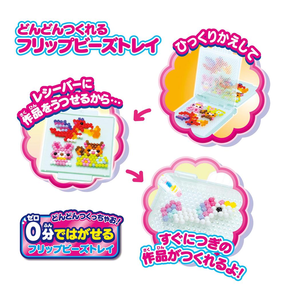 Aquabeads Set Beads Debut ST Mark Certification For Age 6 and Senior Water Sticks with Water Maker Toy Aquabeads EPOCH All-in-One [Star Set] AQ-S83