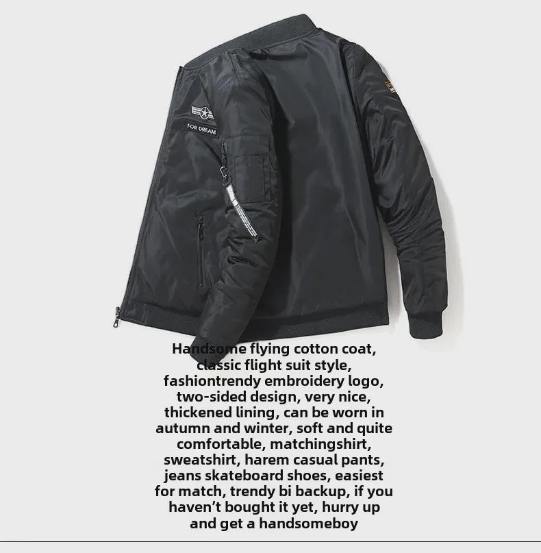 Мужская куртка Cross-Border MA-1 Flight Jacket - новая повседневная вышитая модная бейсбольная куртка с воротником
