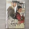 [USED] Youth Woldam OST Park Hyung Sik Park Hyung Sik