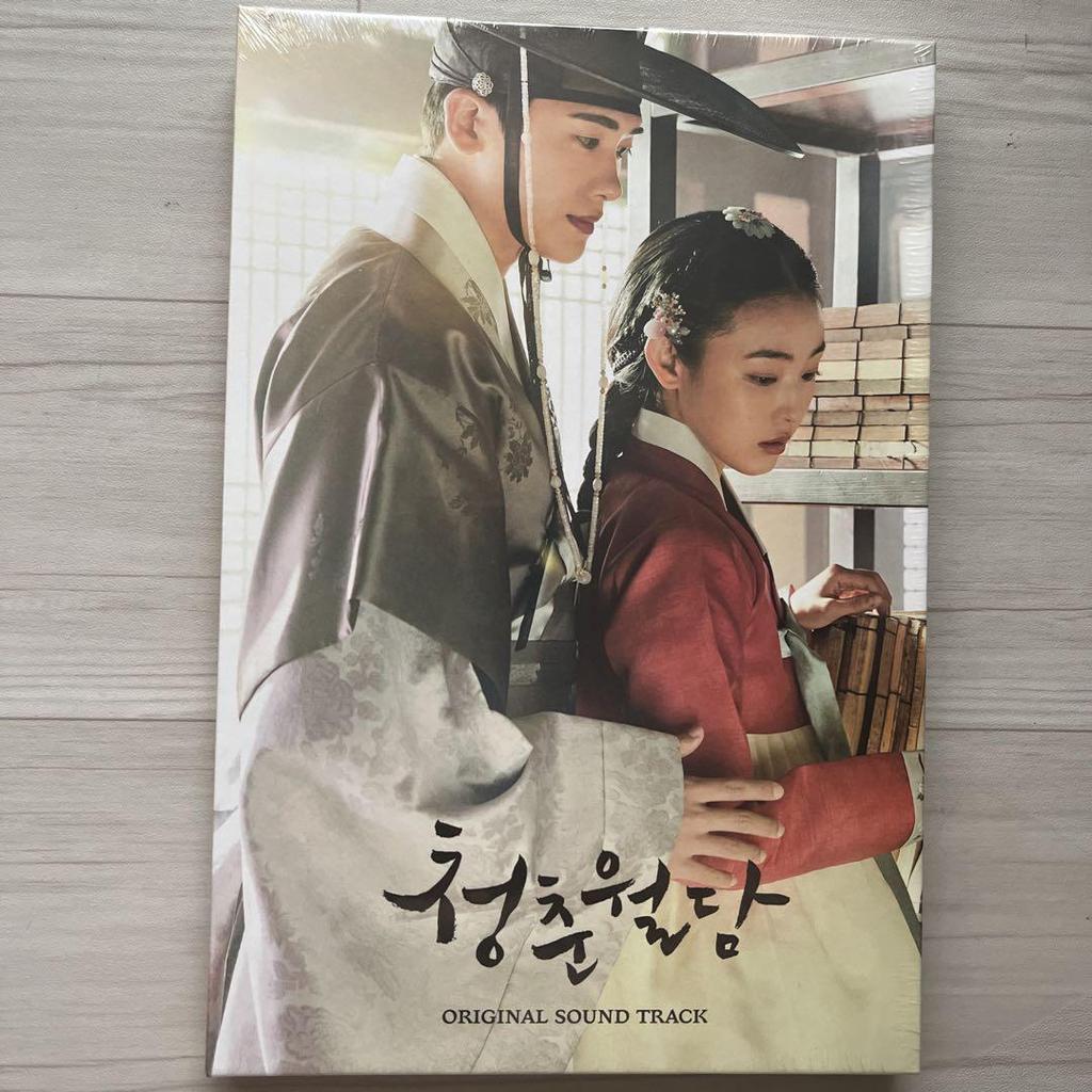 [USED] Youth Woldam OST Park Hyung Sik Park Hyung Sik