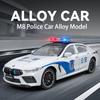 1:Масштаб 24 Модель полицейской машины M8 Автомобили из сплава Игрушки для мальчиков Звук Свет Литье под давлением Металл Инерционный Автомобиль Подарок Hot Wheels Коллекция Премиум