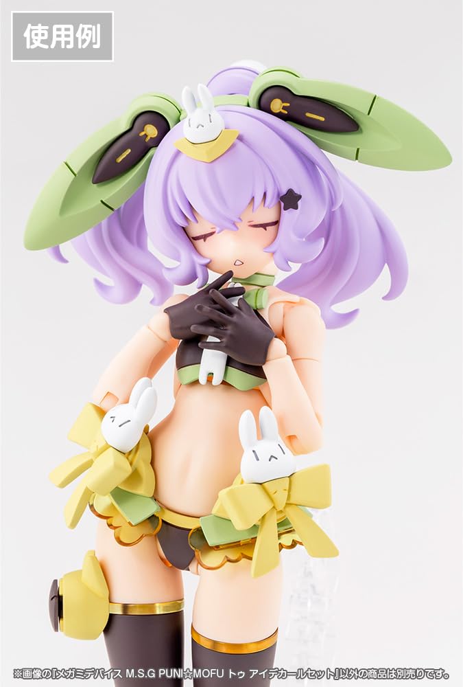 KOTOBUKIYA Megami Device to Eye Decal Set Scale Plastic Model MSG PUNIMOFU 1/1