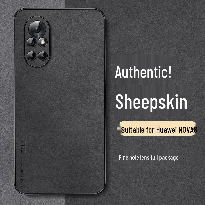 Shangsou Huawei Nova Series Luxury Nubuck Texture Phone Case