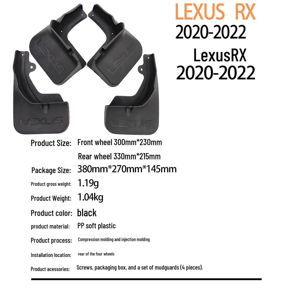 Брызговики для Lexus RX 2020-2022 для экспортных рынков