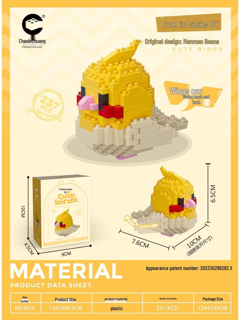 Милый пухлый птенчик микро-конструктор - Совместим с Lego для детей