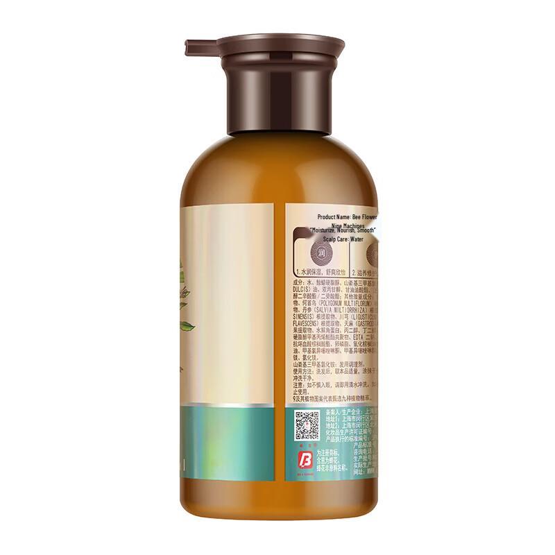 Bee Flower Nine Vases Scalp Care Essence 358ml