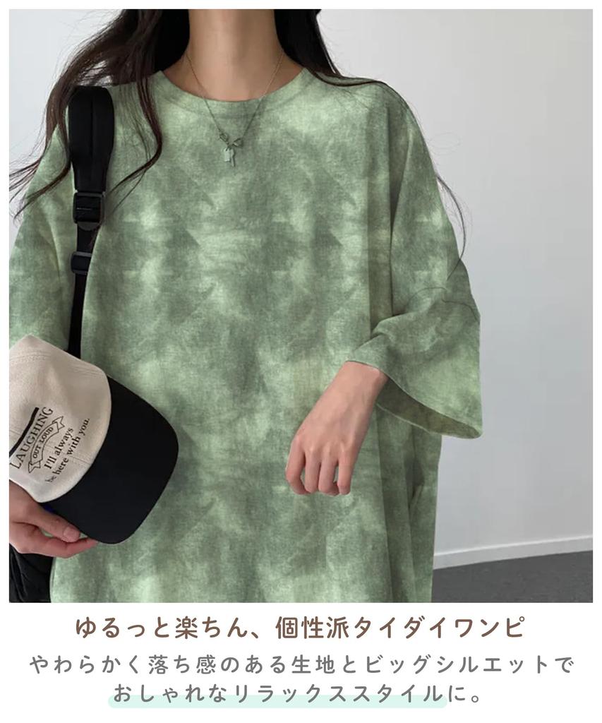 Платье-рубашка J.STORE тай-дай, с коротким рукавом, длинное, летнее, изысканный стритвир, женское, зеленое, 5S-J14-GRM