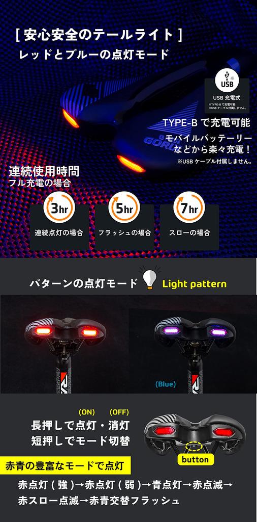 GORIX Седло велосипедное с коротким носом, широкого типа, с задним фонарем, водонепроницаемое, с подушкой из ПУ кожи, для шоссейного велосипеда, кроссового велосипеда, перфорированное, стильный дизайн [Седло]