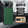 Применимый чехол для мобильного телефона Huawei nova15ultra, полноразмерный, противоударный, 15pro, деловой, 14, для мужчин и женщин, 15, популярный в интернете, кожаный чехол