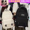 School Bag Men's College Students Middle School Students High Quality Fashion Girls Junior High School Students Solid Color Elementary School Students