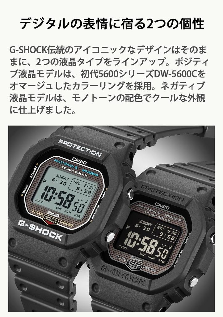 Casio G-SHOCK GW-BX5600-1JF, Tough Solar, Связь со смартфоном через Bluetooth, Высококонтрастный MIP ЖК-дисплей, Экологичный биоматериал