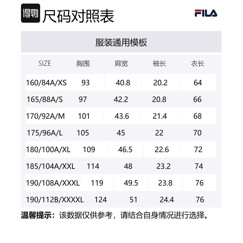 Fila Мужская футболка-поло Иссиня-черная F11M513103F-BK