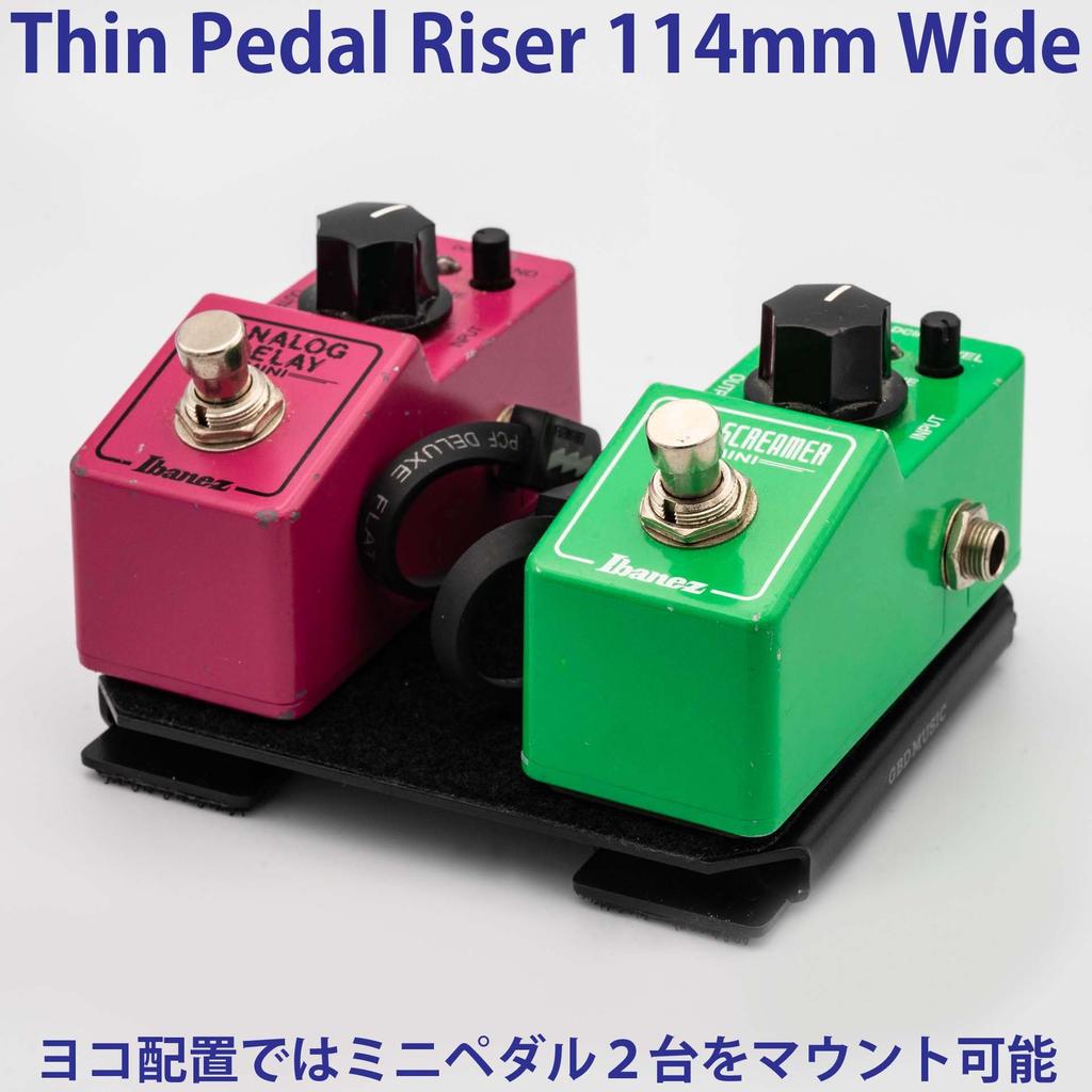 Тонкий подъем педали, тонкий широкий подъем педали, эффектор, липучка, подъем снизу, подъем для фиксации [ширина 114 мм]