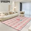 Ковер Гостиная Диван Прикроватный Ковер Милый Домашний Напольный Коврик Ковер для Детской Комнаты