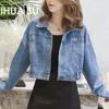 Женская короткая джинсовая куртка Свободная осенняя и зимняя джинсовая одежда Универсальная куртка