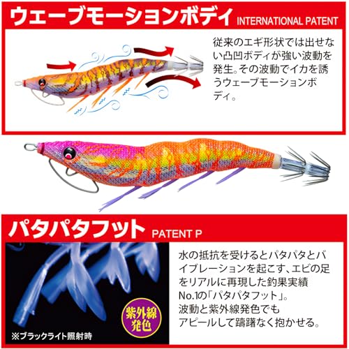 DUEL Egi Easy Q Cast Kuiwase No. 3.5 17g First Orange Egging
