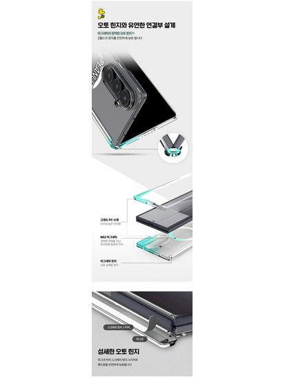 Snoopy & Charlie Cartoon Samsung Z Fold7 Clear Magnetic Phone Case