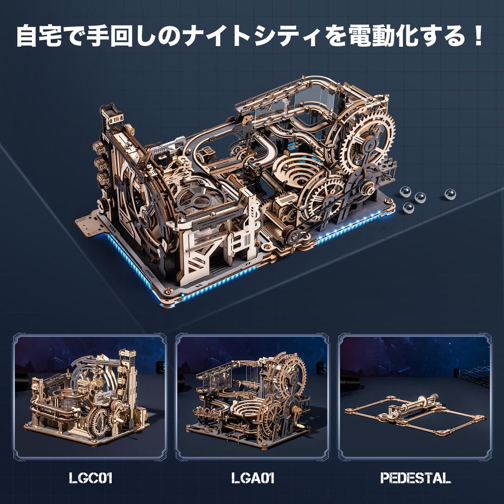 ROBOTIME 3D пазл деревянный 3D деревянный пазл Marble Run LGA01 LGC01 LG01 Комбинированный набор электрическая модель горки водяное колесо шестеренчатая дорожка американские горки