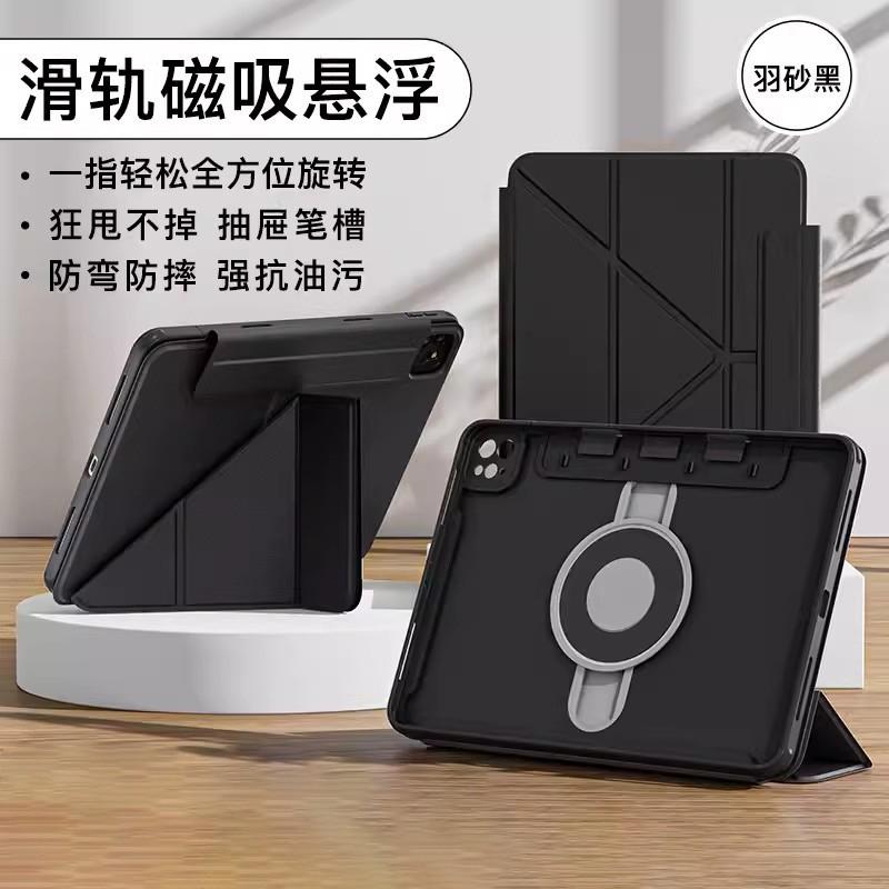 Magnetic IPad Pro 11 Case With Slide-Out Pencil Holder Compatible Air 5 4 10th Gen TPU Cover Stand Sleep Function