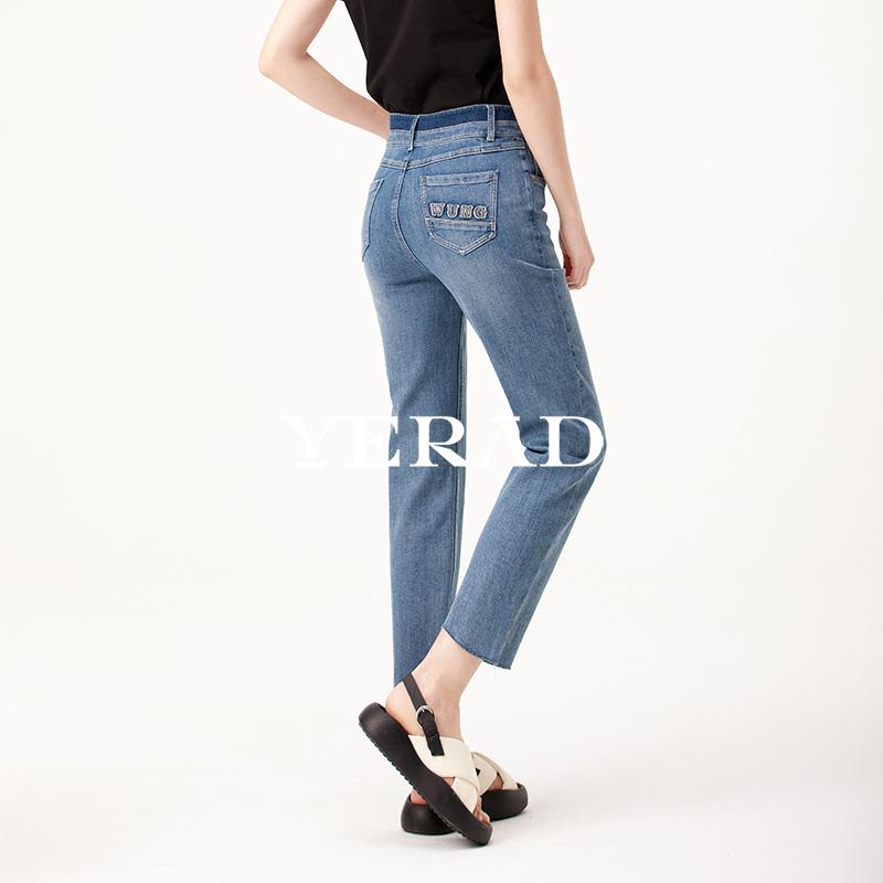 Yalida Small Straight Nine Point Casual Micro Loose Jeans