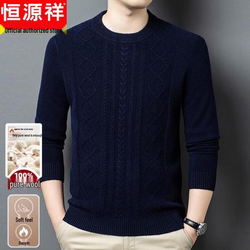 Hengyuanxiang Men's 100% Pure Wool Thickened Mock Neck Pullover Sweater