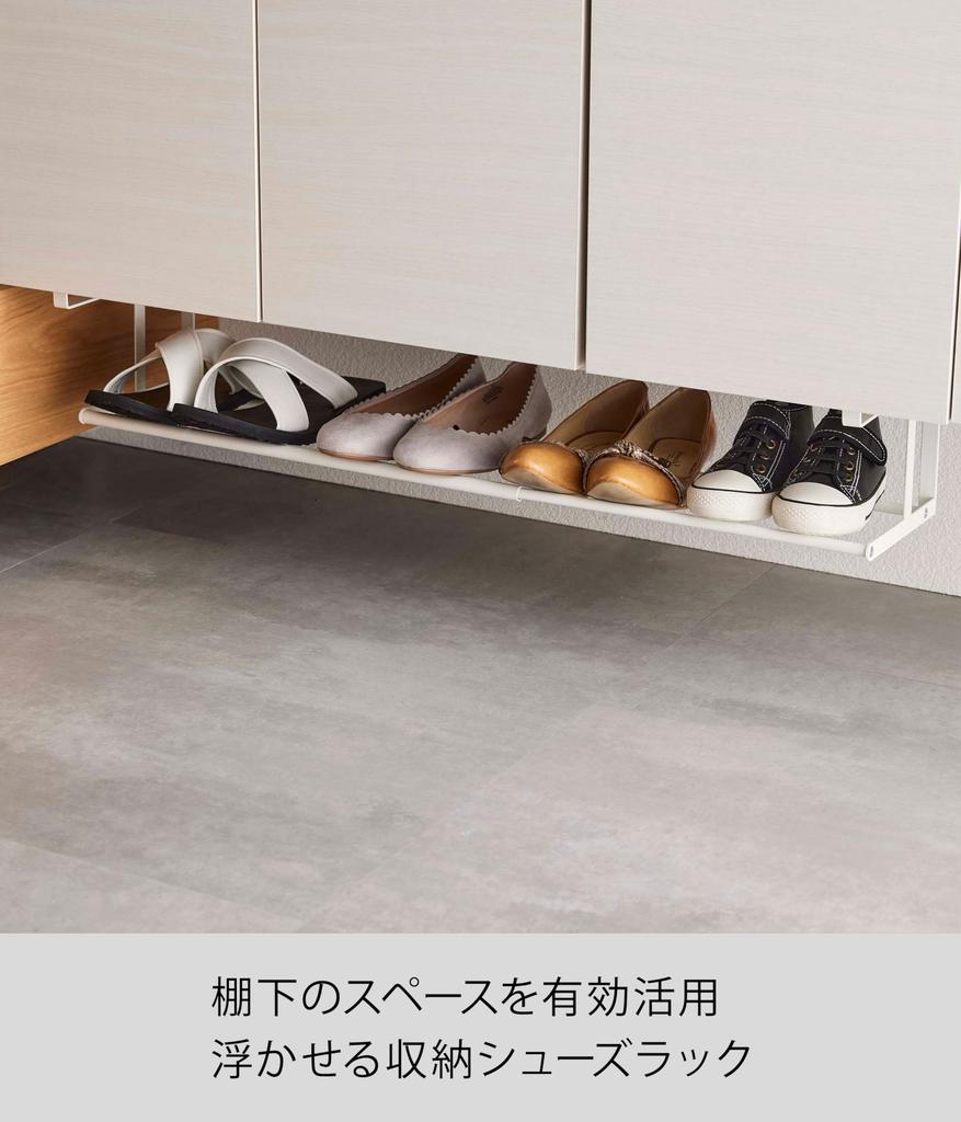 Телескопическая плавающая стойка для обуви Yamazaki Jitsugyo, белая башня, телескопическая стойка для обуви, экономящая место, 5631, прибл.. Ш45.5~80XГ20.5XВ15.5см