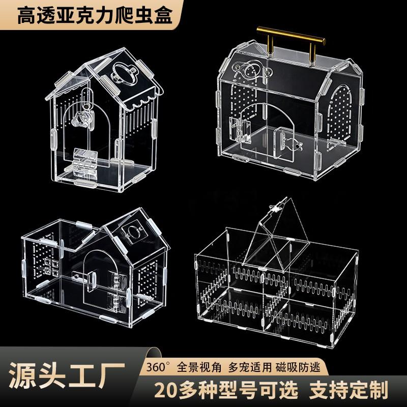 Acrylic Transparent Reptile Habitat Box Tarantulas Geckos Lizards Frogs Insects Terrarium Display Cage