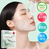Охлаждающая гелевая маска Red Blemish Hyal Cica, упаковка из 4 штук (+1 лист)