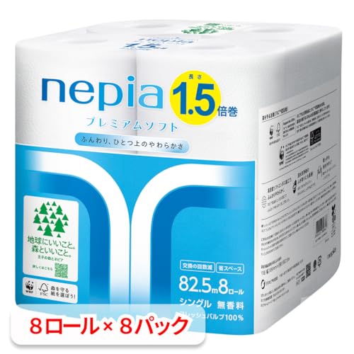 Туалетная бумага Nepia Premium Soft, 1,5 рулона, 82,5 м (Один), Без запаха, Упаковка из 8 штук (х 8)