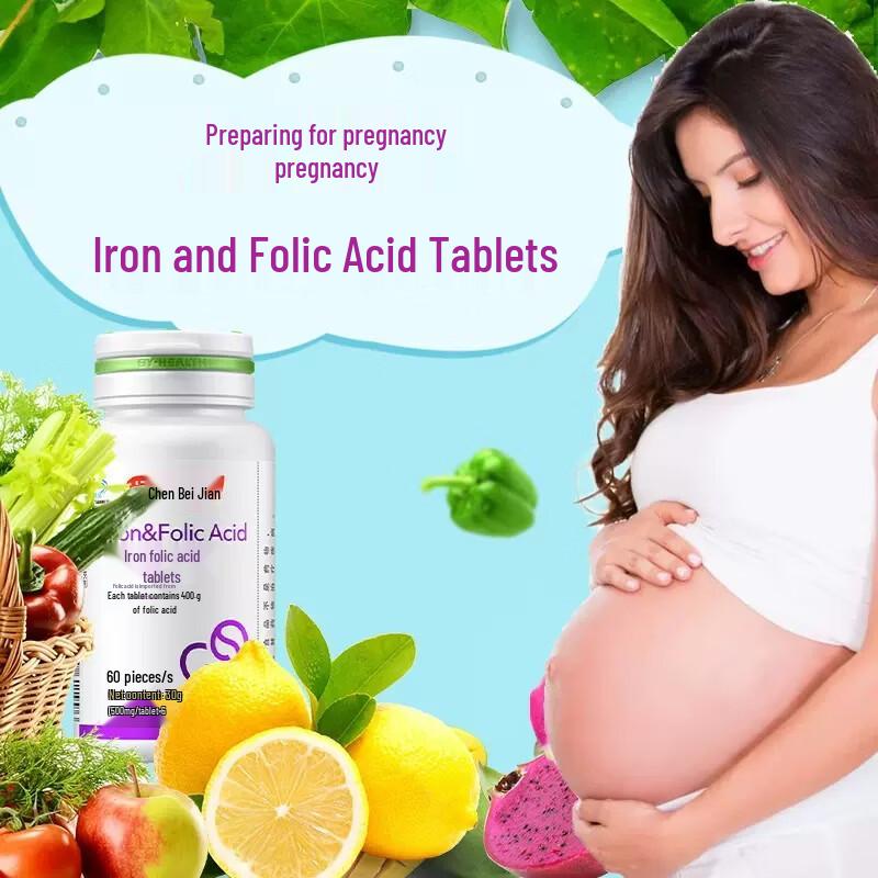 BY-HEALTH Таблетки с железом и фолиевой кислотой