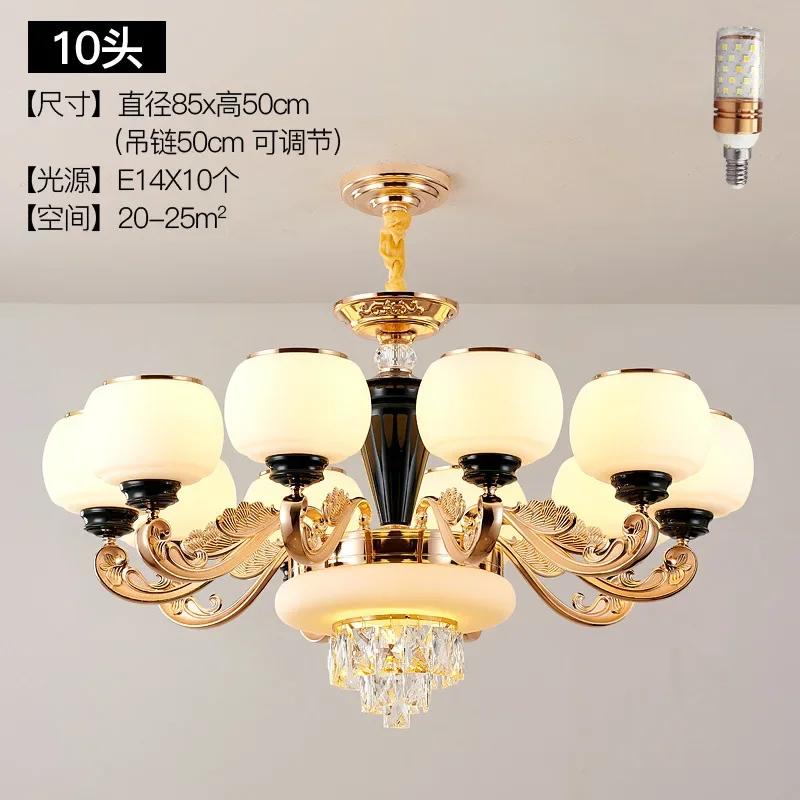 Пылезащитная лампа в европейском стиле для гостиной, хрустальная лампа, простая и атмосферная бытовая двухуровневая люстра для ресторана