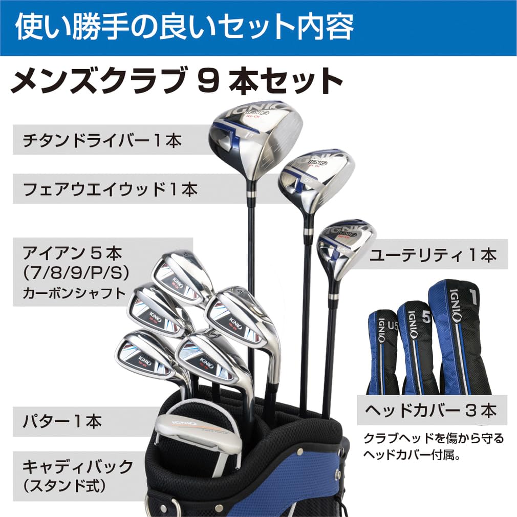 IGNIO Golf 5 Academy Hieda Pro Recommended Model Club Set Includes Caddy Bag Large Titanium Head Driver Set 2024 Model R Flex - - - 3-Piece (9 Clubs)
