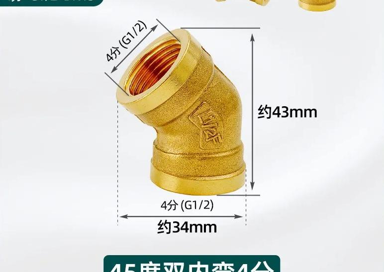 1/8"...1" BSP NPT Внутренняя Наружная Латунь 45-градусный Отвод Латунный Трубный Фитинг Соединитель Коннектор Водонагреватель Трубопровод Дом Сад