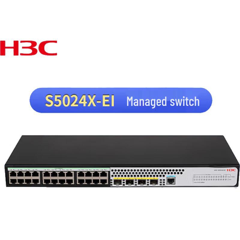 H3C S5024X-EI 24-Port Gigabit Managed Ethernet Switch