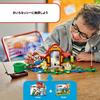 LEGO Super Mario Mario House Picnic 71422 Игрушечный блок Настоящее приключение Возраст от 6 лет и старше